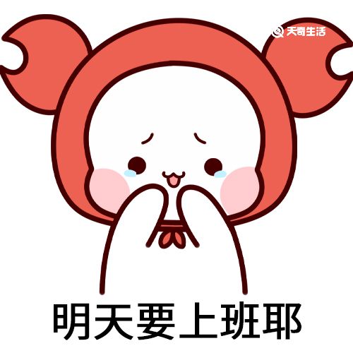 社畜是什么梗