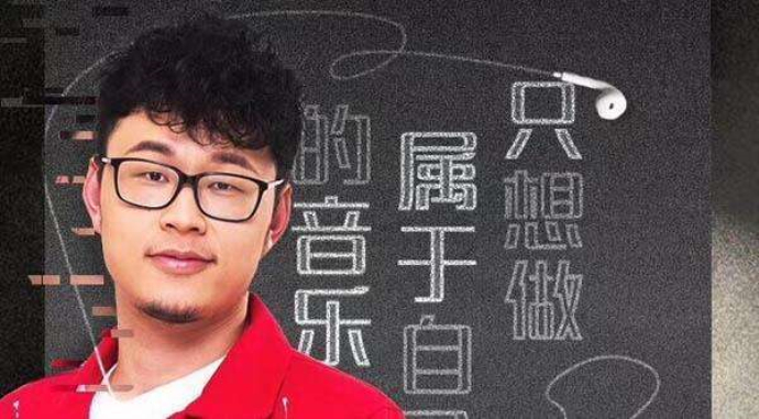 几次真的想让自己醉是什么歌 张浩泽竟是鸟叔的师弟