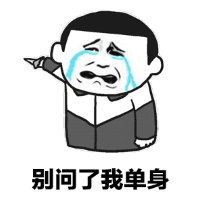 我也不敢说我也不敢问什么梗 为什么抖音评论流行这句话