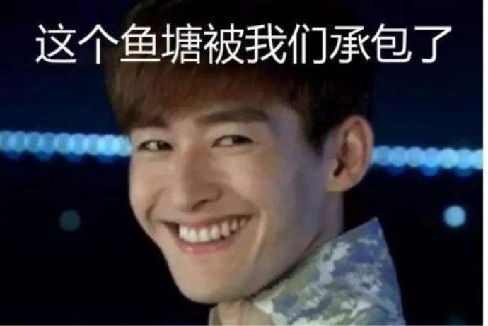 鱼塘是什么梗 网络上流行的鱼塘竟然出自这部电视剧