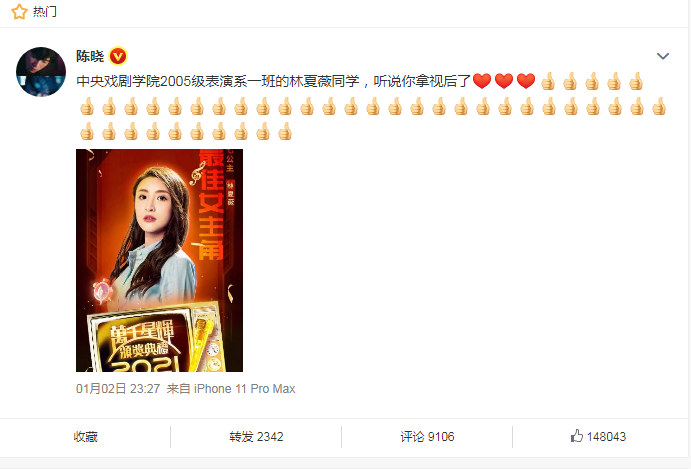 林夏薇获tvb视后为什么遭吐槽 林夏薇是谁个人资料介绍