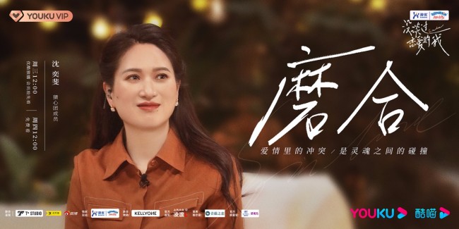 《没谈过恋爱的我》女生主导约会浪漫上演