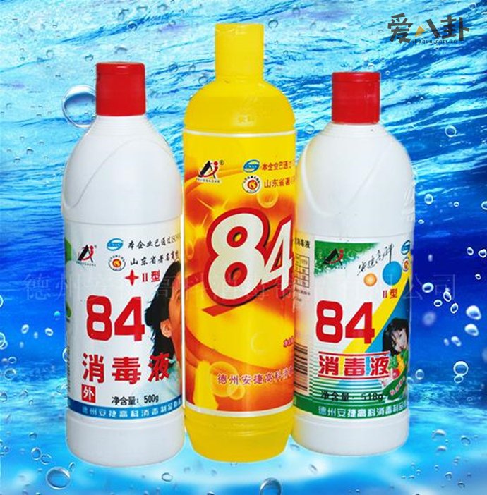 84消毒液84的由来 为什么消毒液叫84