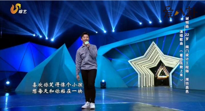 十八线网红谢明皓强行碰瓷肖战王一博 声称王一博是领养的