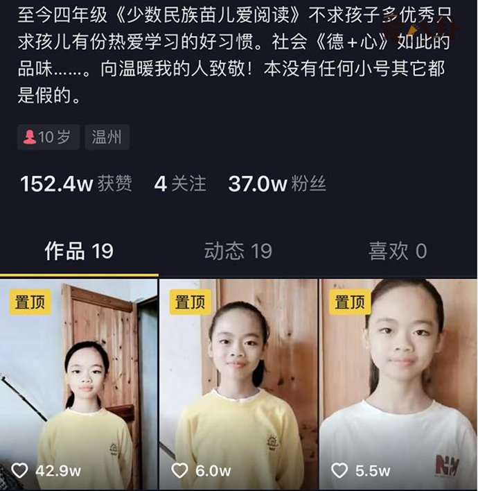抖音关掉姐是什么梗 她是怎么在抖音爆红的
