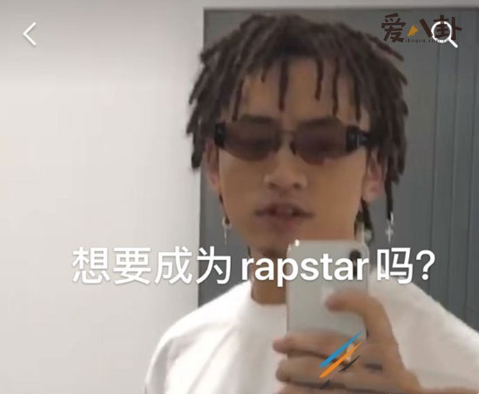 rapstar是什么意思 为什么大家都被这句话洗脑了