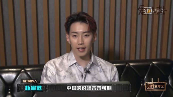 rapstar是什么意思 为什么大家都被这句话洗脑了