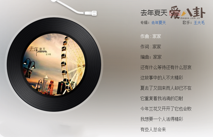 还有什么等待还有什么悲哀什么歌 歌曲完整版歌词是什么