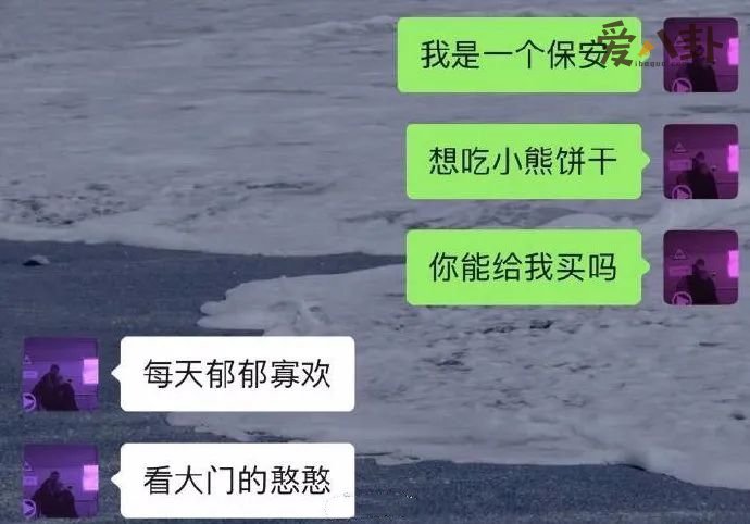 爱吃小熊饼干什么意思 这个梗是怎么火起来的