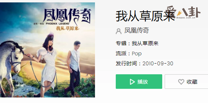 我立马千山外听风唱着天籁是什么歌 这首歌的原唱是谁