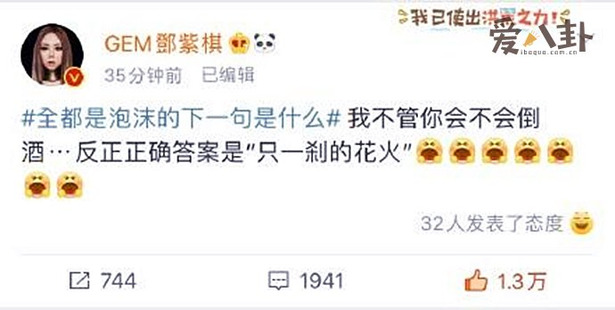 全都是泡沫下一句是什么梗 下一句令人意想不到