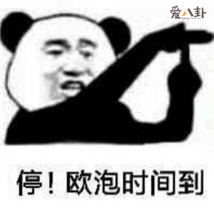 o泡果奶什么梗 为什么成为禁播广告