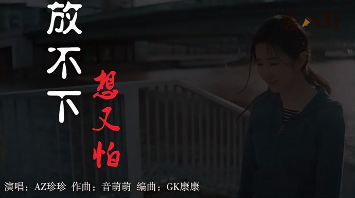 漆黑的灯下一个人会害怕是什么歌名 这首歌曲的原唱是谁