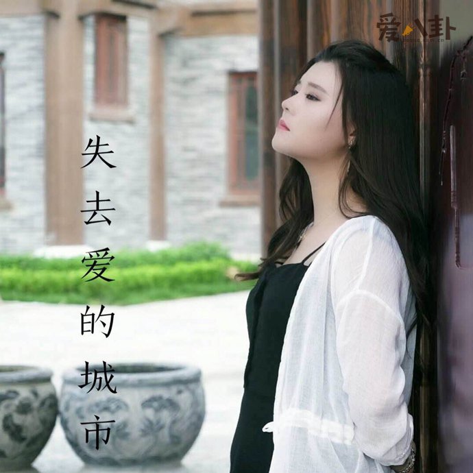 我在这个陌生城市里是什么歌 查看歌曲完整版歌词
