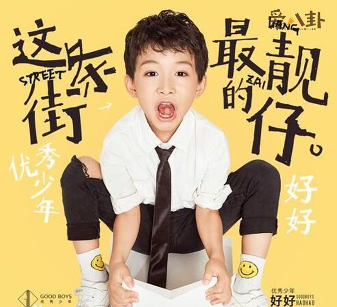 我就是这条街上最靓的仔 这首歌名字叫什么