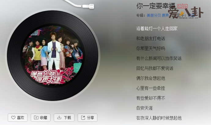 在夜深人静的时候想起他是什么歌 歌曲原唱是谁