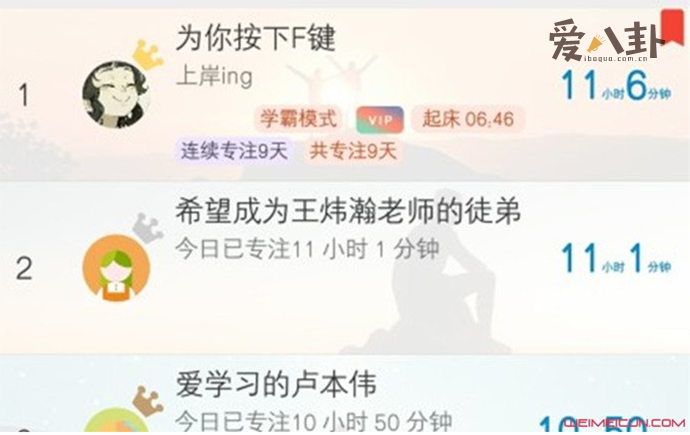 为你按下f键是什么梗 这个梗是什么意思呢