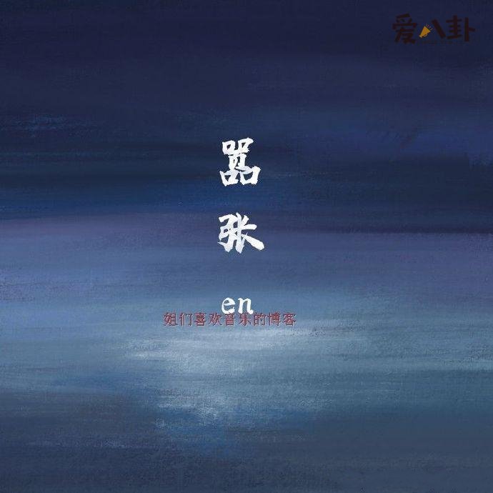 你的一字一句犹如刀疤划心上是什么歌曲 这首歌曲叫什么名字
