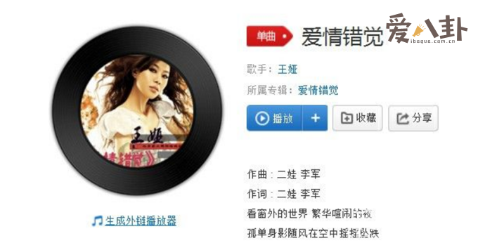 我的爱没了解是什么歌曲 这首歌曲的原唱是谁