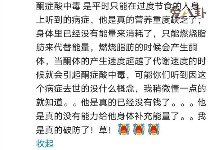 墨茶official是谁 B站up主悲惨离世引发全网悼念