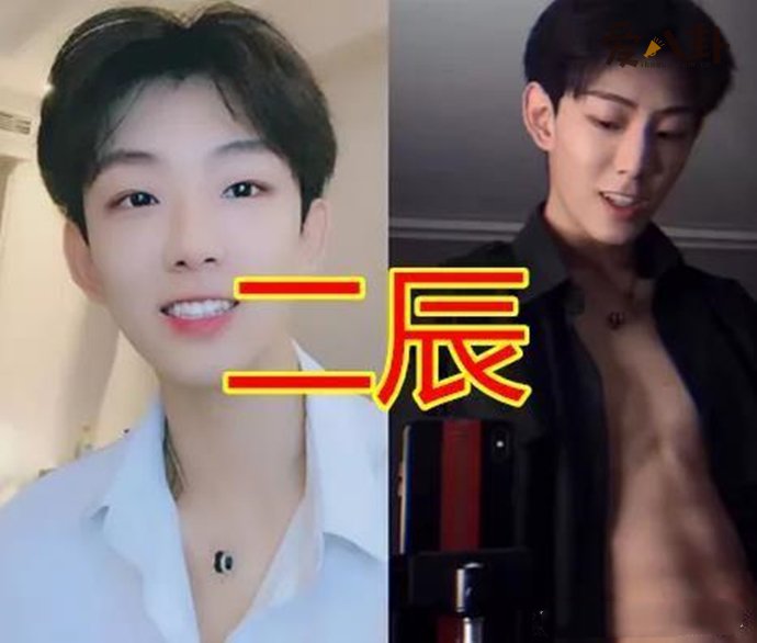 二辰是谁 抖音网红二辰直播期间被封号