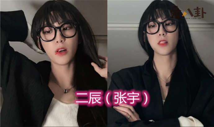 二辰是谁 抖音网红二辰直播期间被封号