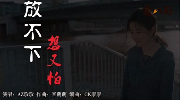 漆黑的灯下一个人会害怕是什么歌名 原唱作者是谁