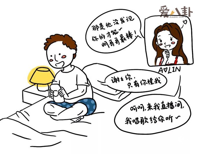 杀猪盘是什么 特指网络骗子教你如何辨别杀猪盘