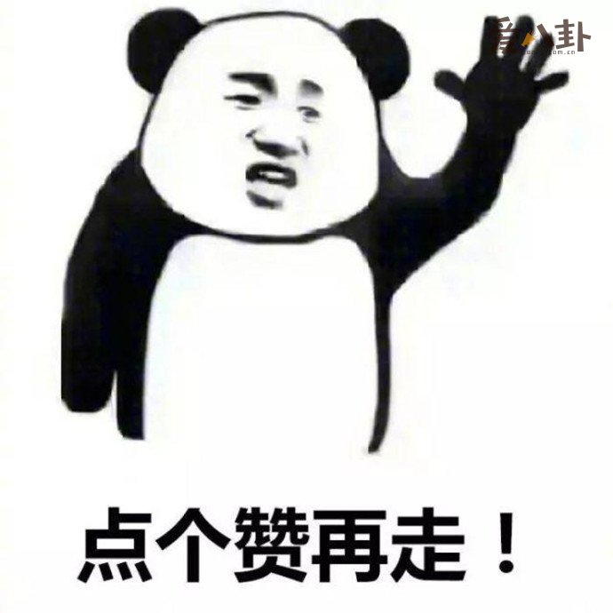 网络用语be是什么新梗 be是什么意思