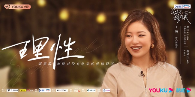 《没谈过恋爱的我》女生主导约会浪漫上演
