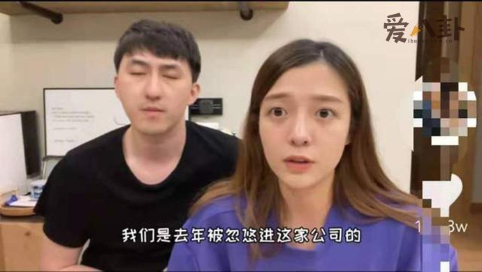 小慧君为了跳槽抹黑老板 网友：赤度娱乐养了只白眼狼