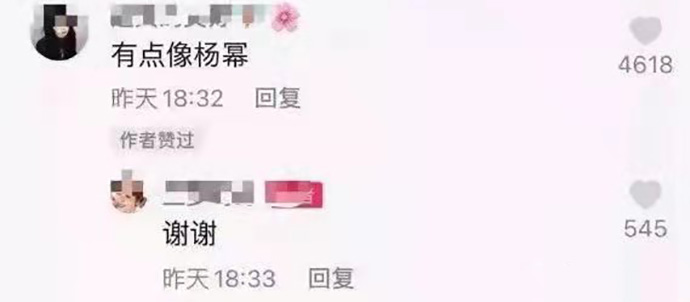 网红三梦奇缘撞脸杨幂 杨幂早期的脸真是方脸吗