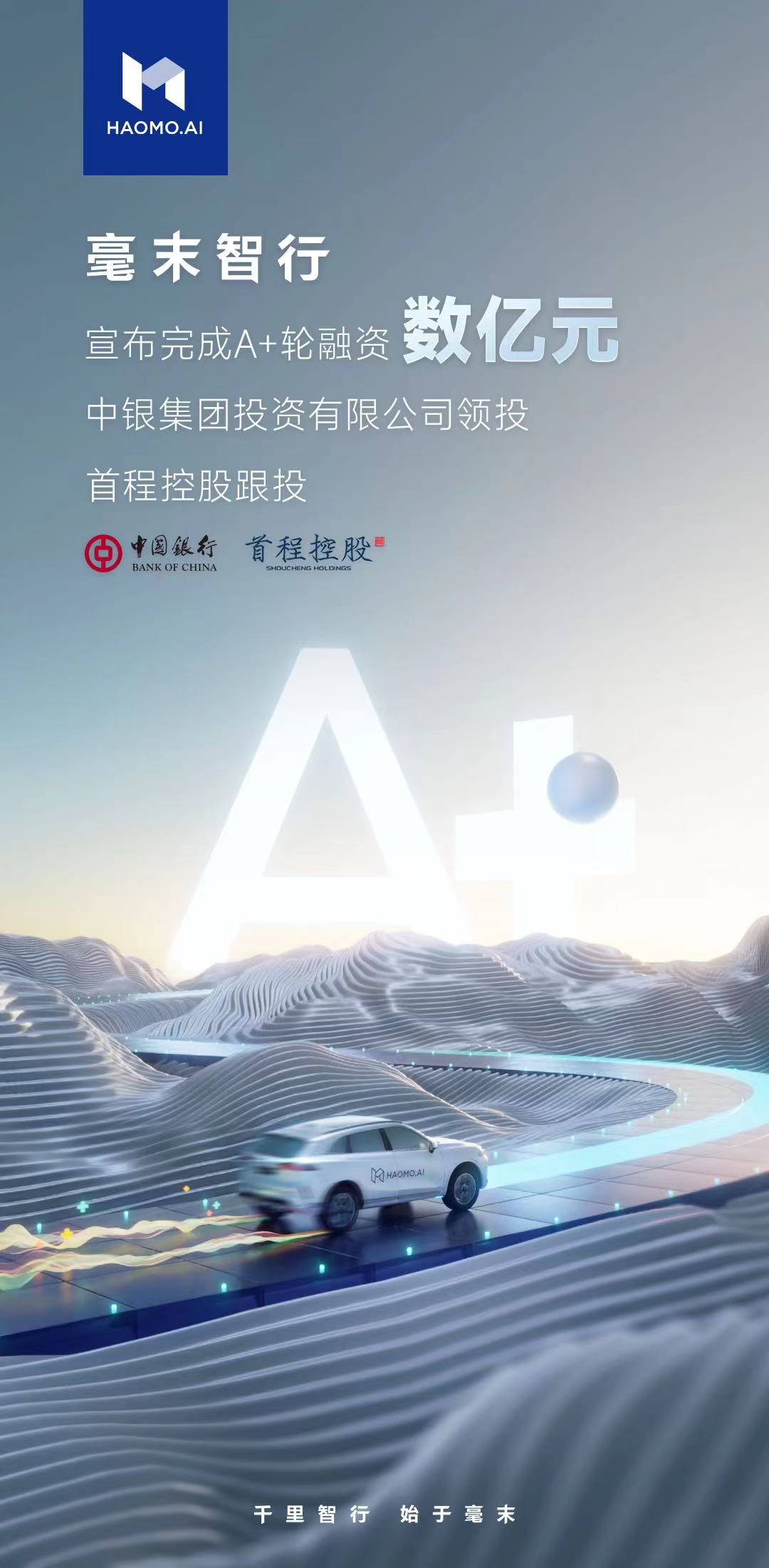 京东美团助力抗疫:无人配送车势能增强,三年内或迎拐点