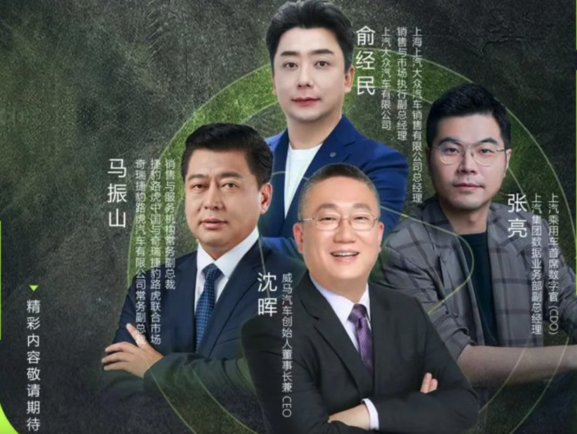 上海战疫 对话车企大佬:工厂封闭生产 做好线上营销 还面对哪些挑战?