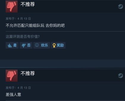 《喋血复仇》DLC“恐怖隧道”上线 玩家称新DLC差强人意