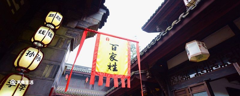 王姓起源