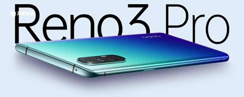 opporeno3pro支持无线充电吗