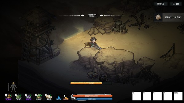 武侠生存游戏《江湖客栈》宣传片 集结高手搜集物资