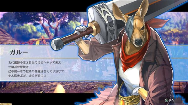 JRPG《百英雄传：崛起》5月11日正式发售 首发加入XGP