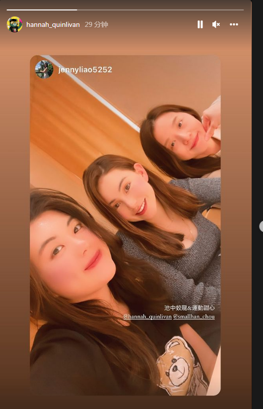 昆凌孕期与好友小聚 发福明显一圈孕肚超抢镜