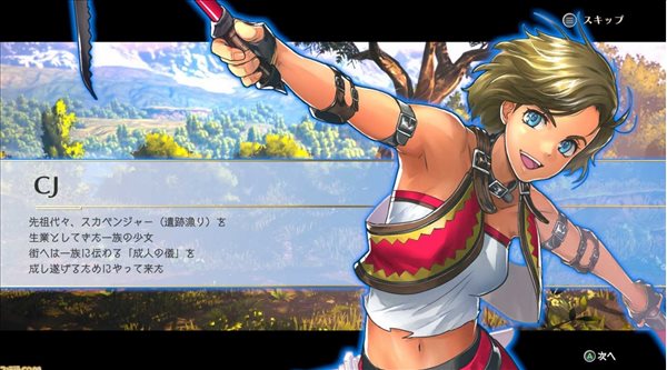 JRPG《百英雄传：崛起》5月11日正式发售 首发加入XGP