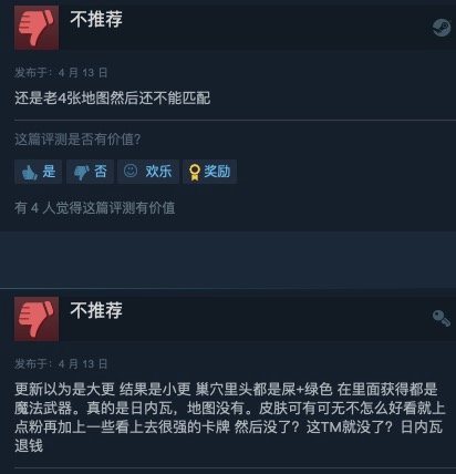 《喋血复仇》DLC“恐怖隧道”上线 玩家称新DLC差强人意