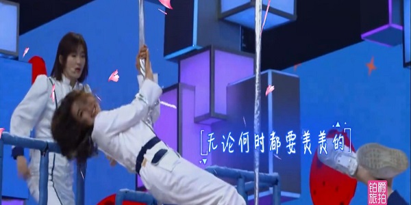 杨超越快乐大本营哪一期