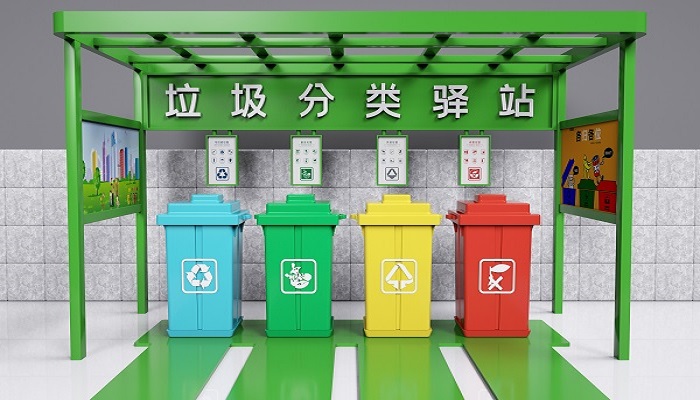 其他垃圾有哪些