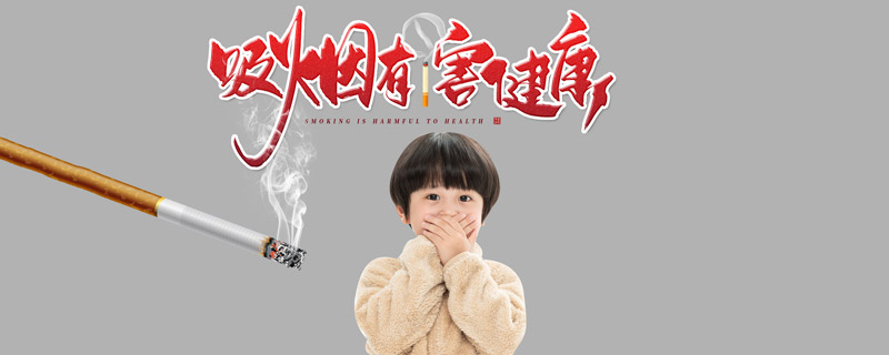 烟头中心温度可达多少度