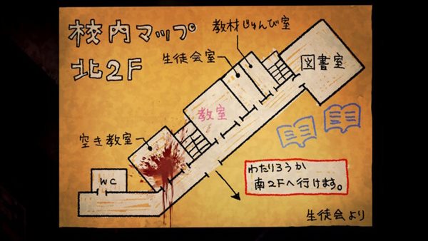 日本一恐怖《夜廻三》新截图 4月14日本推出试玩Demo