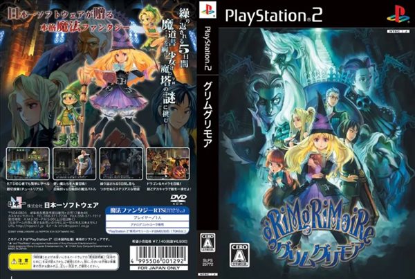 《格林魔书OnceMore》7月28于PS4/NS发售 追加新系统