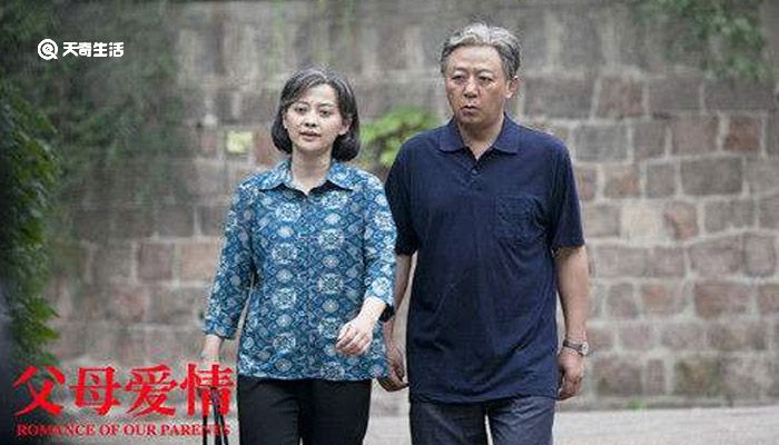 王振彪为何娶葛美霞
