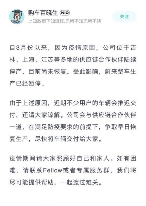 31家车企3月销量一览:比亚迪冲上“10万+”,广汽埃安翻倍上涨