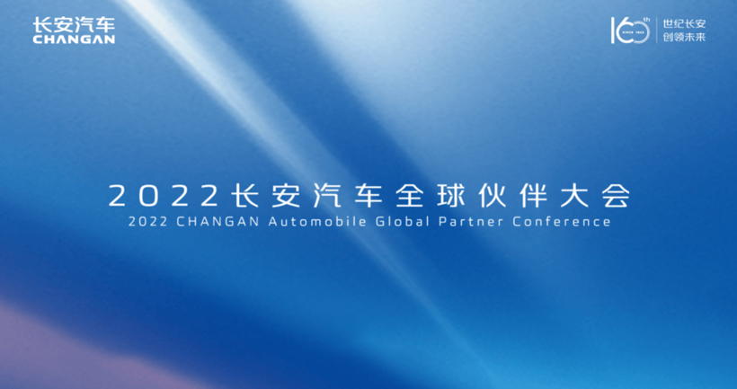 命名长安深蓝,真来电了的长安汽车会迸发怎样的火花?